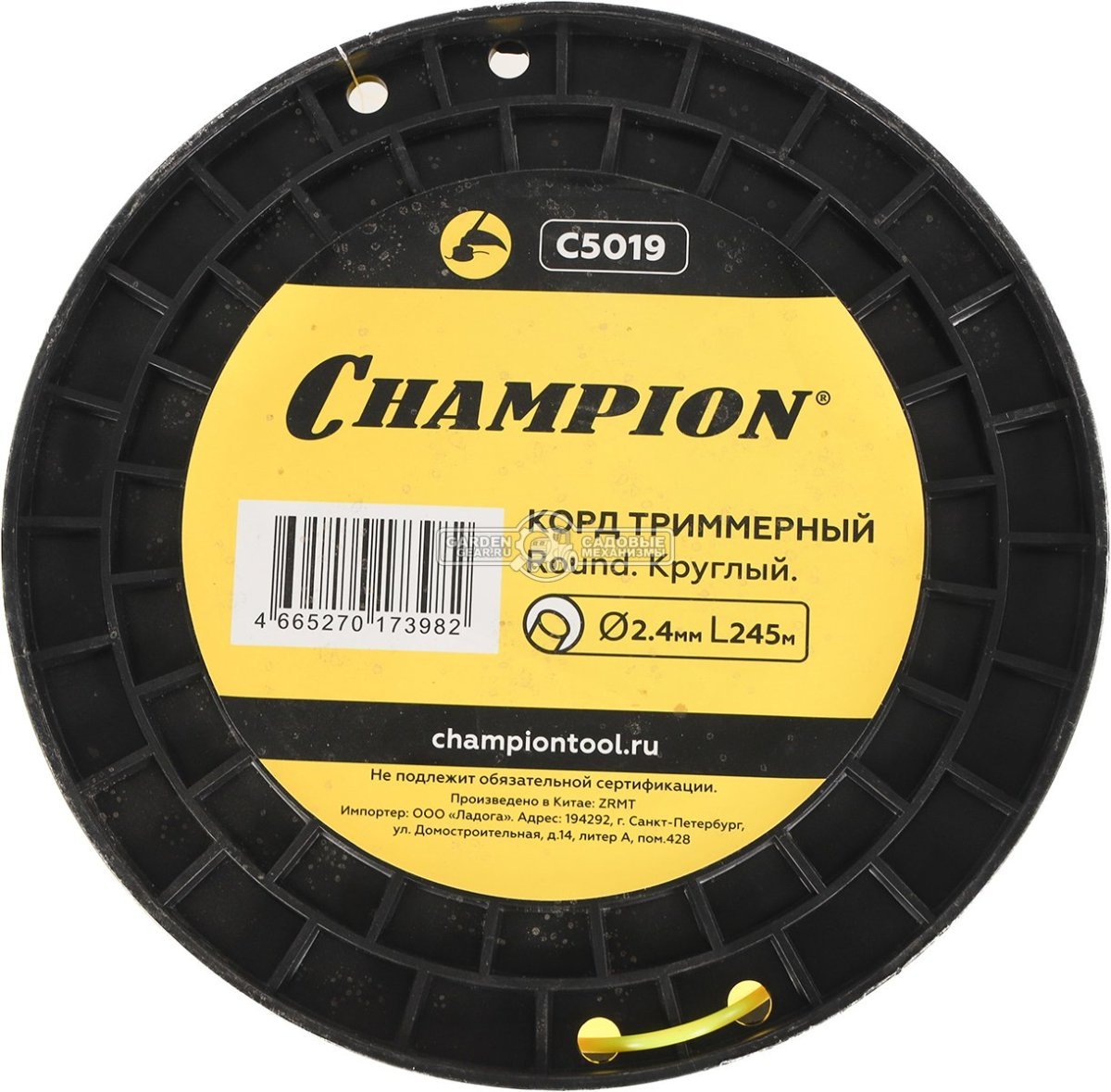 Леска триммерная Champion Round 2,4 мм., мононить, круглая, 245 м. + нож для корда
