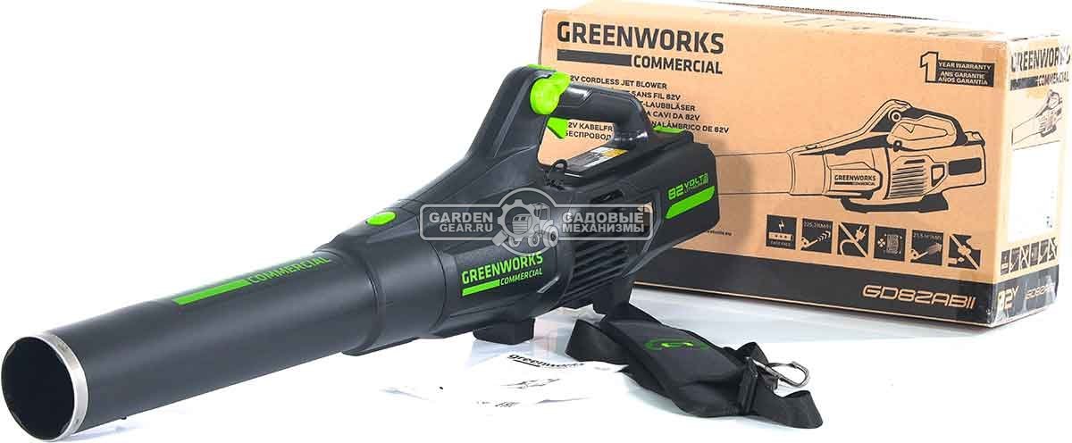Воздуходувка аккумуляторная GreenWorks GD82ABII без АКБ и ЗУ (PRC, BL 82В, 225 км/ч, 21.5 м3/мин, 2.6 кг)