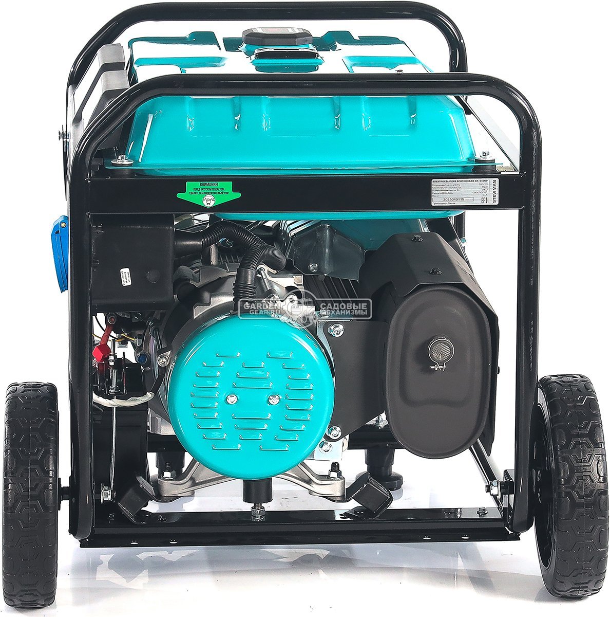 Бензиновый генератор Steviman GR-5500P (RUS, 420 см3, 5.0/5.5 кВт, 25 л, электростарт + разъем АВР, колеса, 83,5 кг)