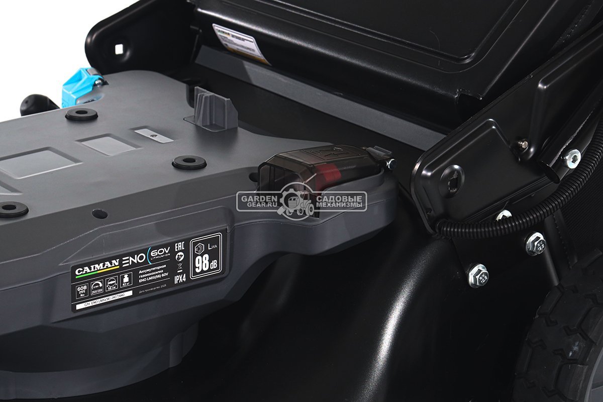 Газонокосилка аккумуляторная самоходная Caiman ENO LMXi(56) с АКБ BX6015 и ЗУ CX6080 (RUS, BL 60В, Maxi Connect, 54 см., 3 в 1, 70 л., 42 кг.)