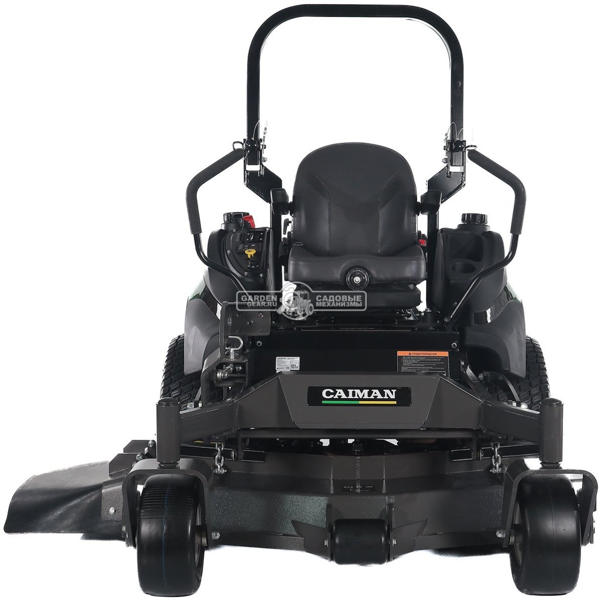 Садовый райдер Caiman Zero 137KC с нулевым радиусом разворота (RUS, Kawasaki FX751V, 852 куб.см., гидростатика, ширина кошения 137 см., 649 кг.)