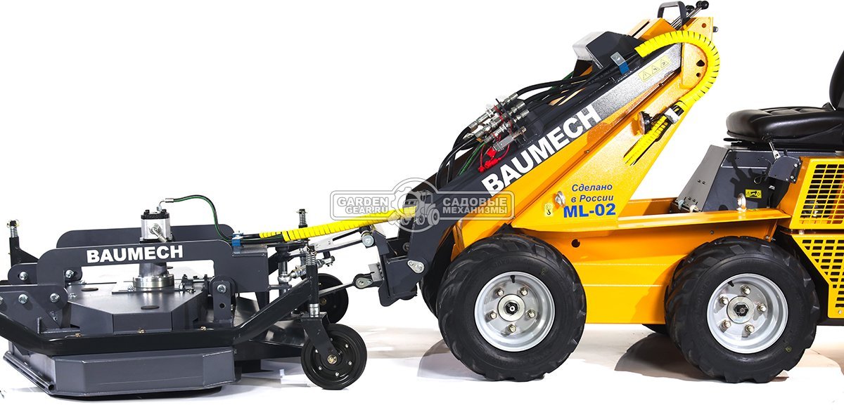 Газонокосилка роторная Baumech 150 см., высота кошения 40-90 мм., 3 ножа, 227 кг.