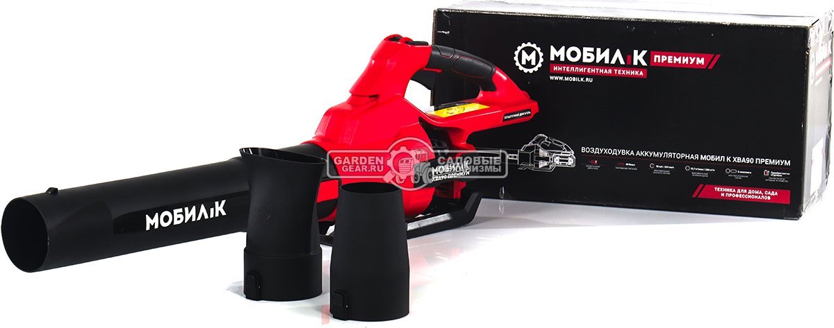 Воздуходувка аккумуляторная Мобил К XBA90 без АКБ и ЗУ (PRC, BL 60В, 324 км/ч, 1380 м3/час, 2.1 кг)