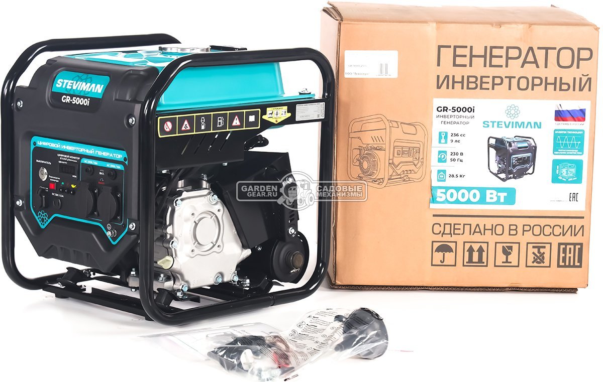 Бензиновый генератор инверторный Steviman GR-5000i (RUS, 236 см³, 9 л.с., 4.5/5.0 кВт, бак 12 л., 28.5 кг)
