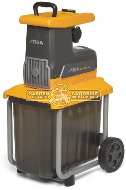 Садовый измельчитель веток электрический Stiga Bio Silent 2500 (PRC, 2500 Вт, фреза, ветки до 40 мм., бесщеточный двигатель, контейнер 60 л, 27,4 кг.)