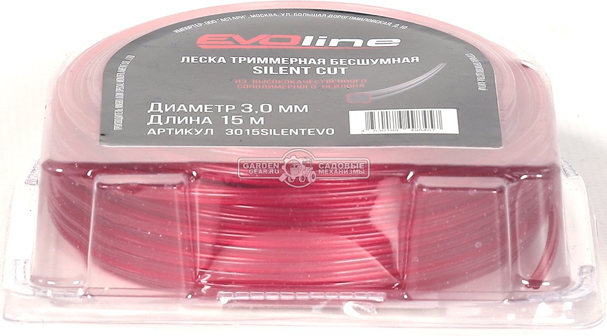 Леска EVOline 3,0 мм, 15 м, витой квадрат, бесшумная