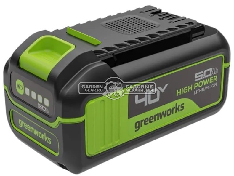 Аккумулятор GreenWorks High Power G40HP5 (PRC, Li-ion, 40V, 5 А/ч)