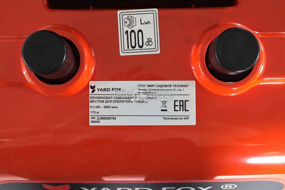 Садовый трактор Yard Fox T 108SCH (PRC, Loncin LC1P92F-1, 452 куб.см., гидростатика, боковой выброс, ширина кошения 108 см, 170 кг)