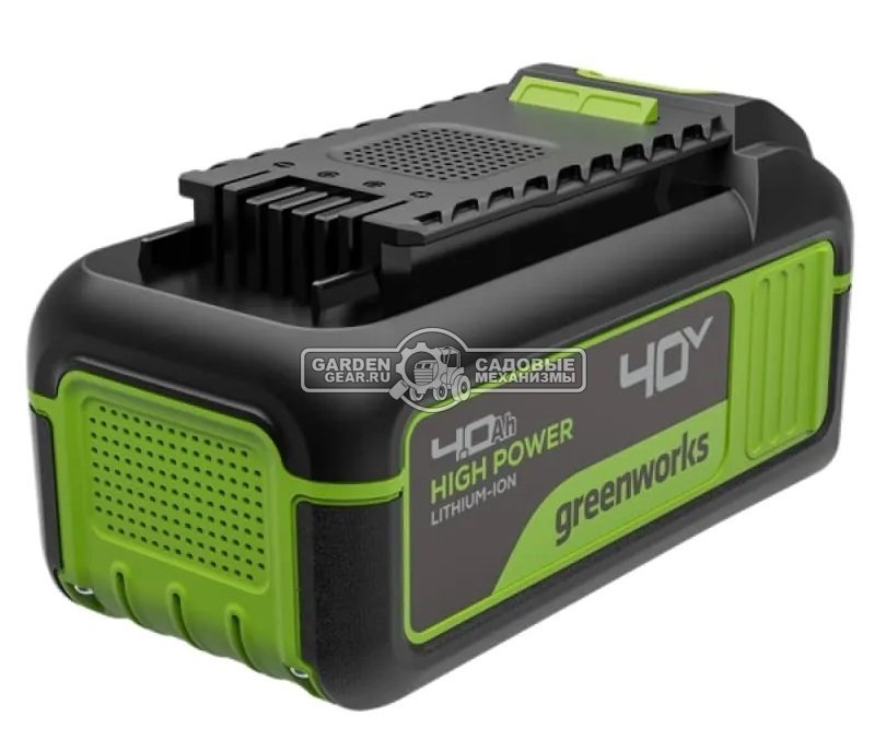 Аккумулятор GreenWorks High Power G40HP4 (PRC, Li-ion, 40V, 4 А/ч)
