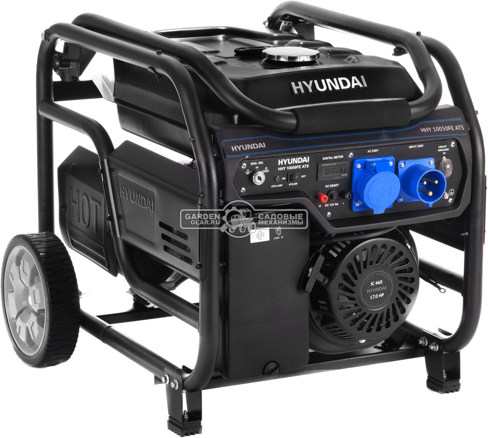Бензиновый генератор Hyundai HHY 10050FE ATS (PRC, Hyundai, 389 см3, 7,5/8,0 кВт, 25 л, электро стартер, ATS, комплект колёс, 99 кг)