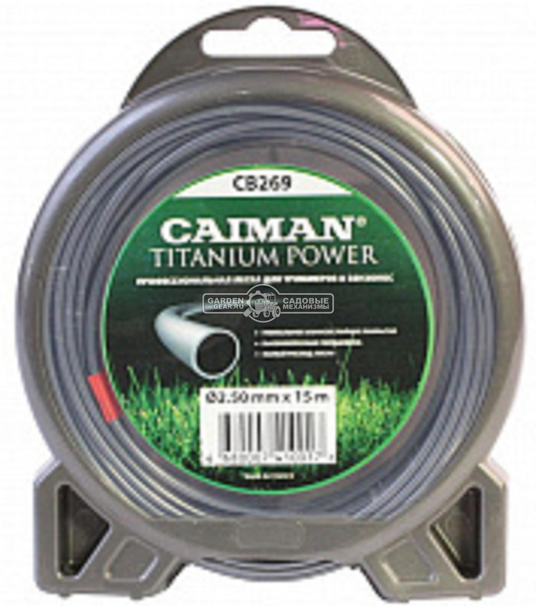 Леска Caiman Titanium Power 3,0 мм, 56 м, круглая, двухслойная, блистер