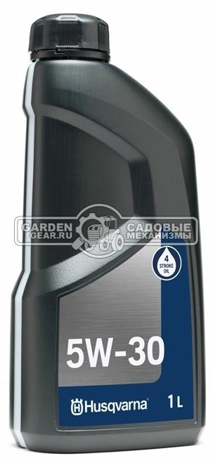 Масло всесезонное 4-тактное Husqvarna SAE 5W-30 1,0 л., синтетическое