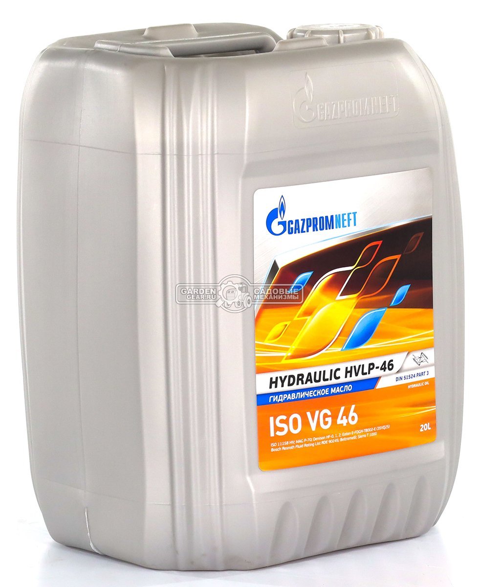 Масло гидравлическое Gazpromneft Hydraulic HVLP-46 20 л