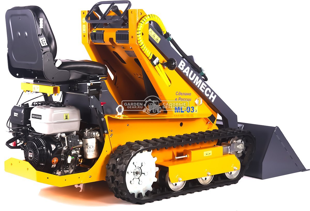 Универсальная машина мини-погрузчик Baumech ML-03 Lite + ковш универсальный 110 см., с двигателем Zongshen GB460E