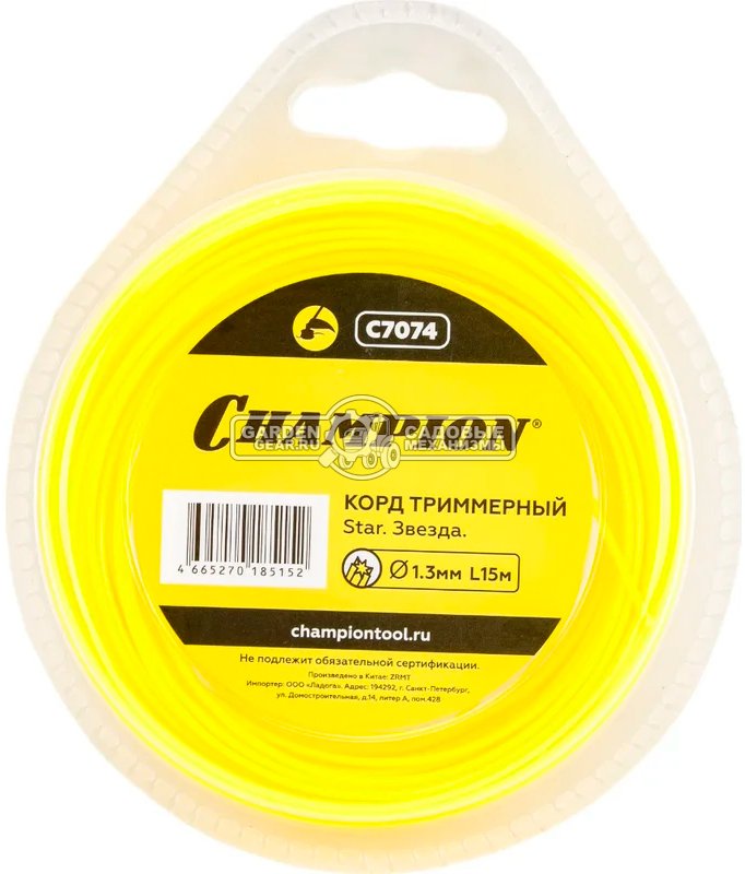 Леска триммерная Champion Star 1,3 мм., мононить, звезда, 15 м.