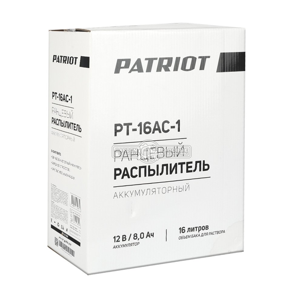 Опрыскиватель аккумуляторный Patriot PT-16AC-1 (PRC, ранцевый, Pb, 12В/8 Ач, 16 л)