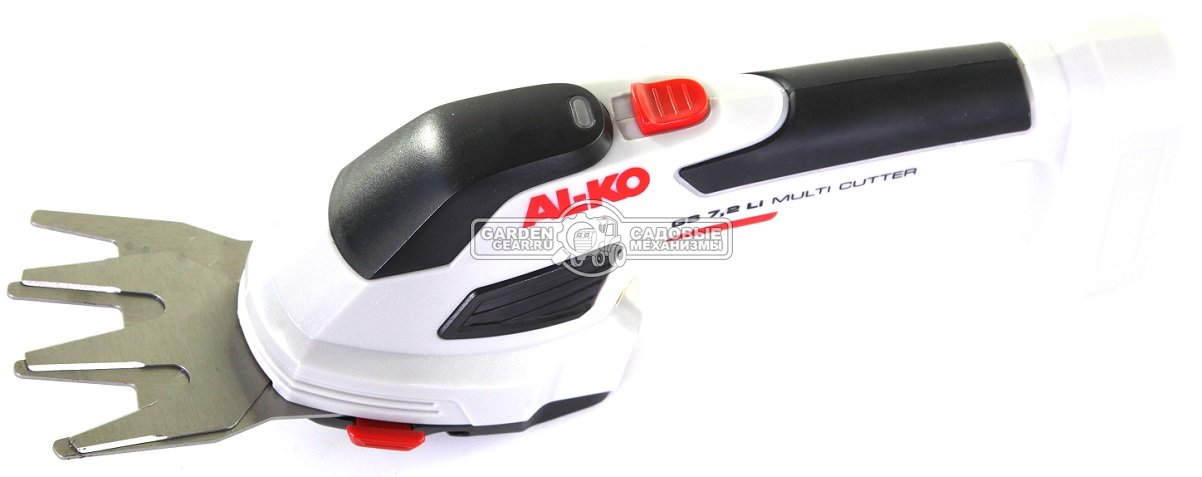 Ножницы для газонов аккумуляторные + кусторез Al-ko GS 7,2 Li (PRC, Li-on, 7.2 В, 2 А/ч, кусторез 16 см + ножницы 8 см, 0.5 кг)