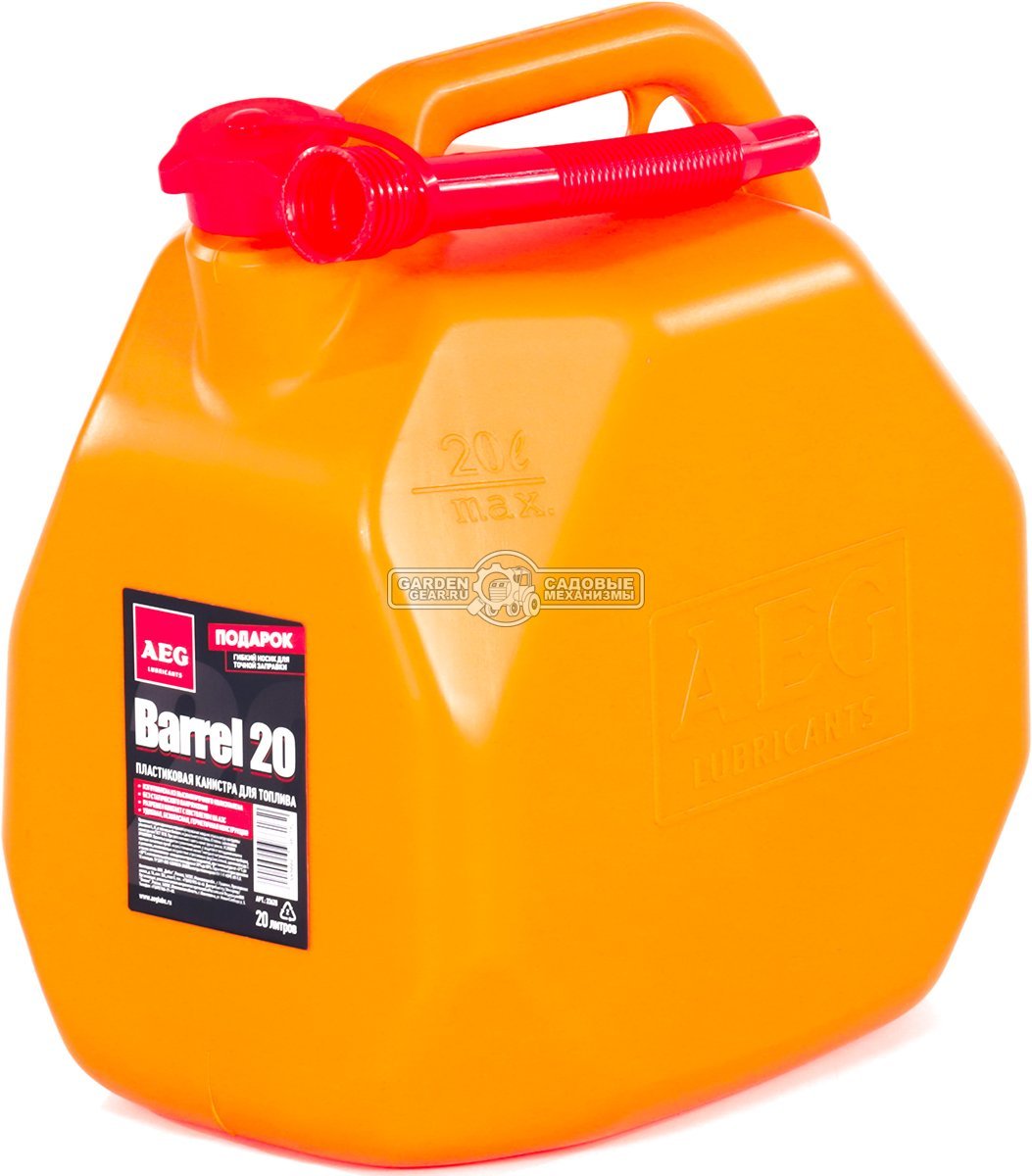 Канистра для топлива AEG 20 л. пластиковая с наливным устройством