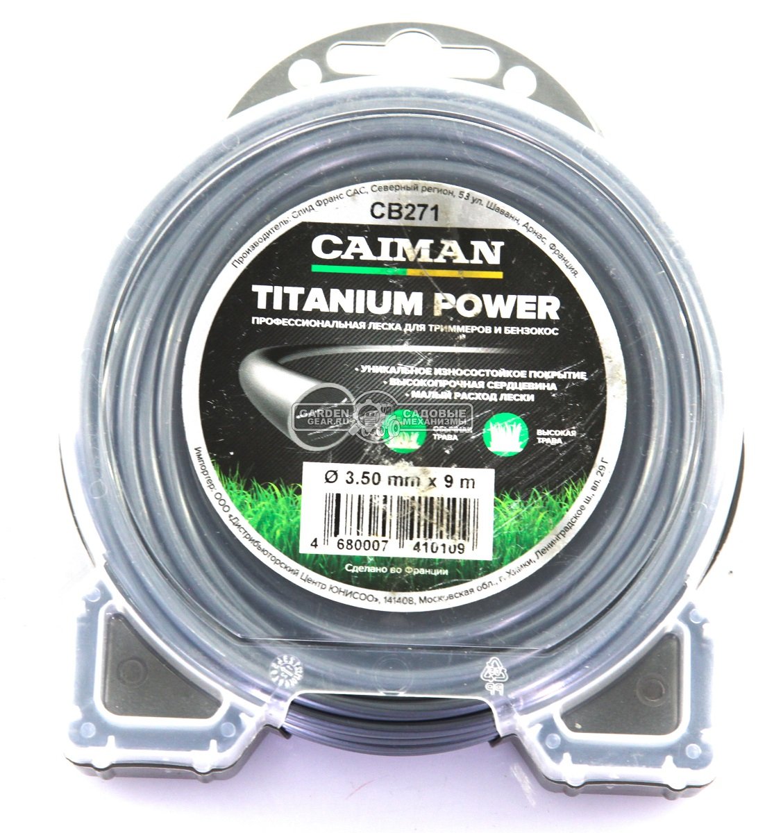 Леска Caiman Titanium Power 3,5 мм, 9 м, круглая, двухслойная, блистер