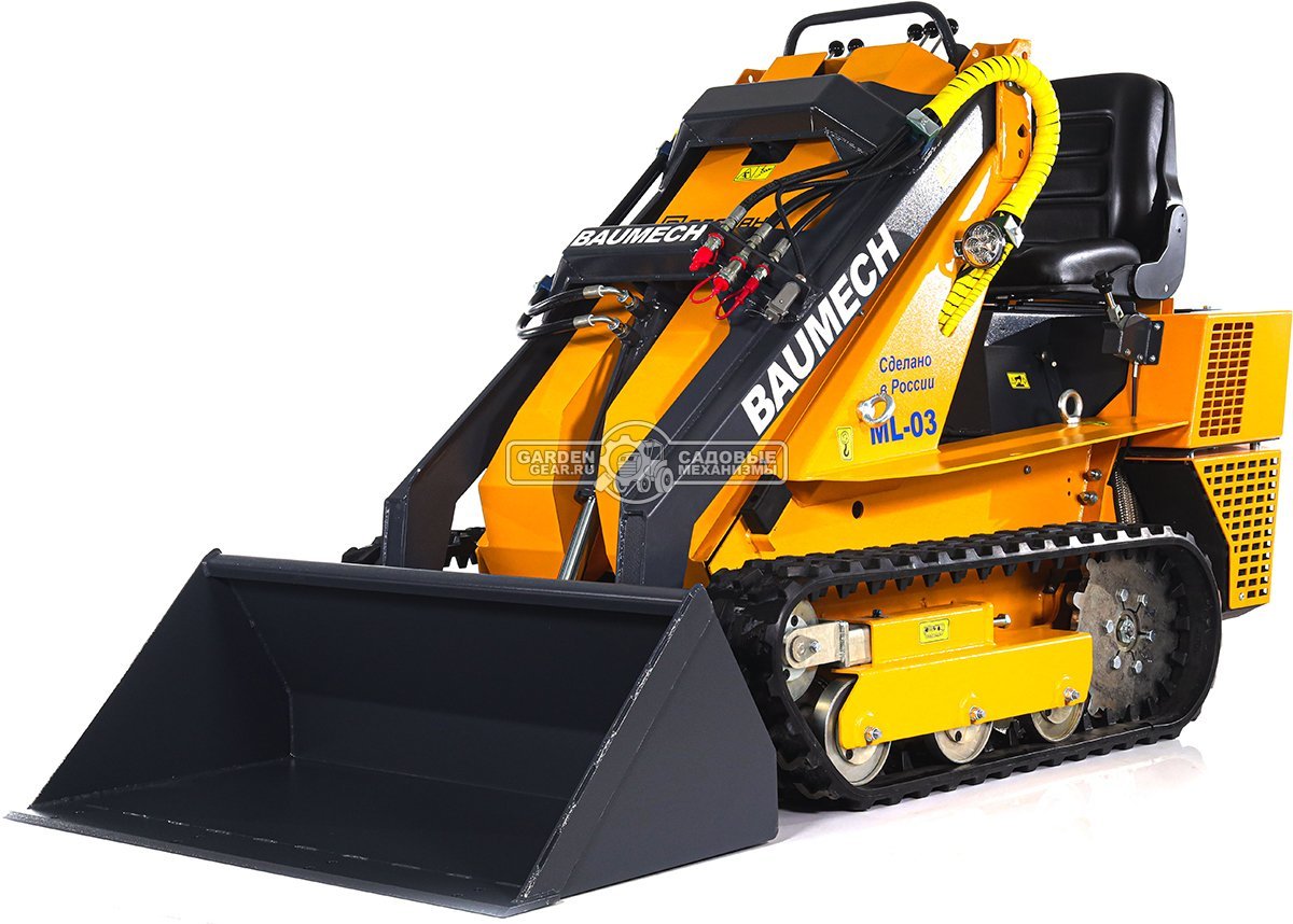 Универсальная машина мини-погрузчик Baumech ML-03 Pro + ковш универсальный 110 см., с двигателем Zongshen GB750 V-Twin карбюратор