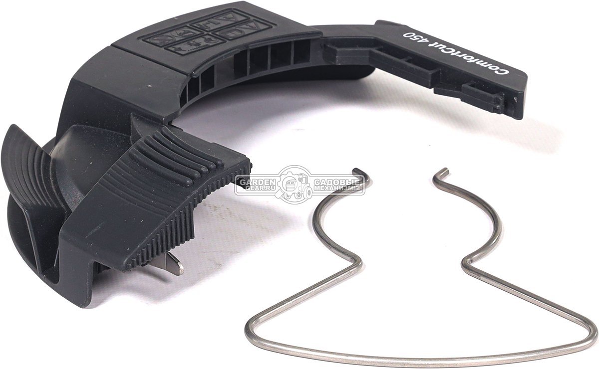 Защитный кожух Gardena для турботриммеров ComfortCut 450 / PowerCut 500