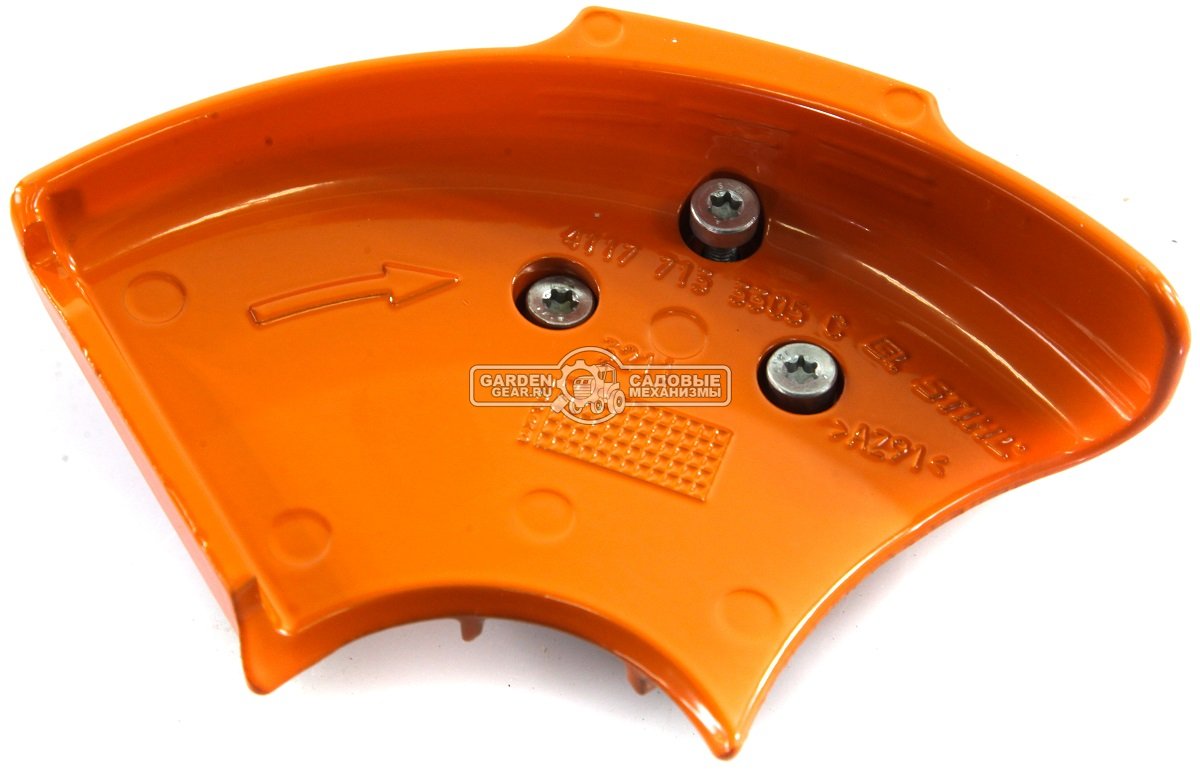 Защита металлическая для пильных дисков Stihl 200 мм., для FS 350 / 400 / 450