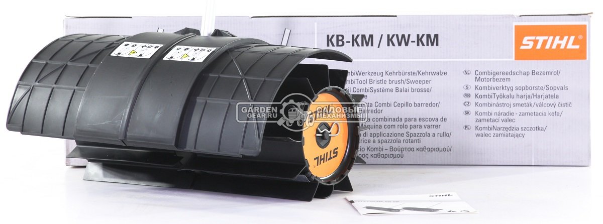 Подметальный валик для комбиинструмента Stihl KW-KM (ребристая резина, ширина 60 см, 7.4 кг)