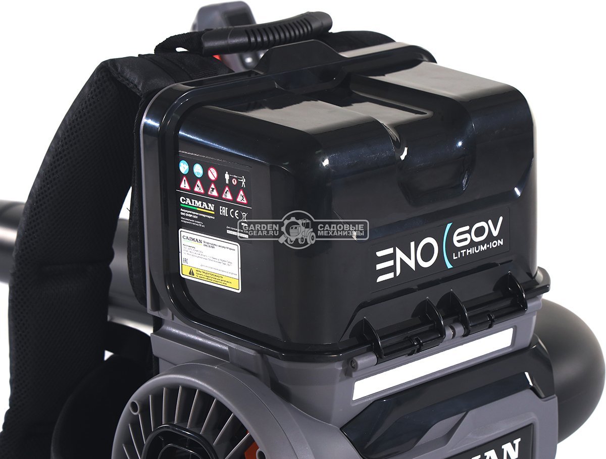 Воздуходувка аккумуляторная ранцевая Caiman ENO BVBPI 60V без АКБ и ЗУ Standart Connect (RUS, BL 60В, 324 км/ч, 170-1360 м3\час, Turbo режим, 6,2 кг.)