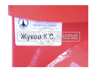 Культиватор Мобил К МКМ-1-GP160 (RUS, Honda GP160, 5.5 л.с., 163 куб.см., 67 см., 45 кг)