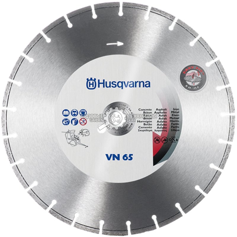 Алмазный диск Husqvarna VN65 350-25.4 40.0x3.2x7.5