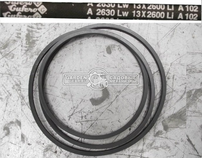 Ремень Caiman привода хода V-Belt 13X2600 Li для ST2042 / ST2442 / ST24424W (серии NJ)