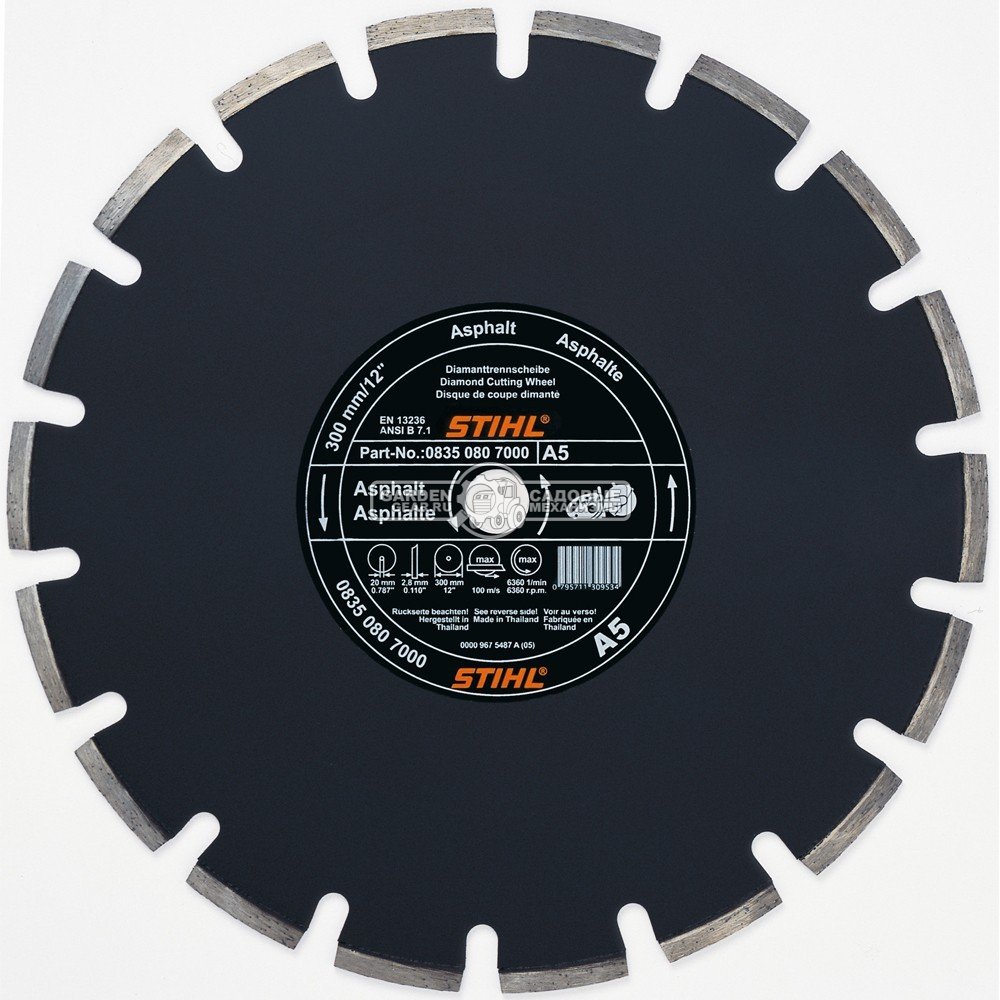 Алмазный диск Stihl D-A40 (400 мм, асфальт/свежий бетон)