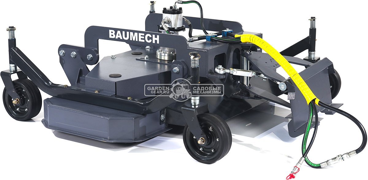 Газонокосилка роторная Baumech 150 см., высота кошения 40-90 мм., 3 ножа, 227 кг.
