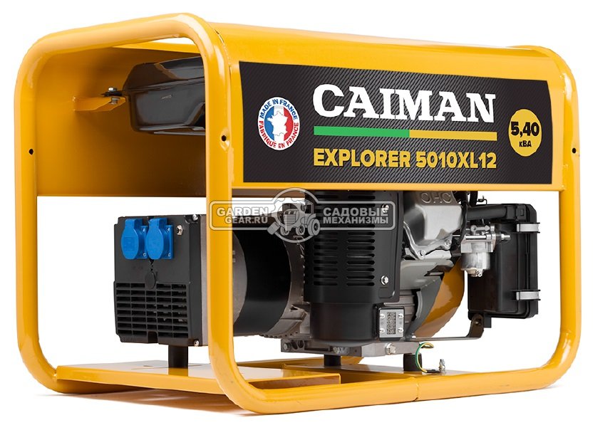 Бензиновый генератор Caiman Explorer 5010XL12 (FRA, Caiman EX27, 265 см3, 3.4/4.3 кВт, 14 л, 64 кг)