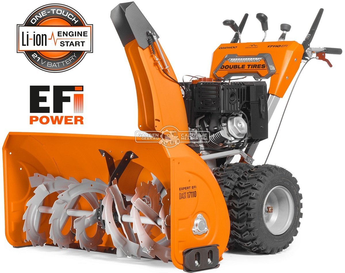 Снегоуборщик Daewoo DAST 17110 (EFI) (PRC, 108 см., Daewoo WXE 450 EFI, 450 куб.см., запуск от аккумулятора, фара, скорости 5/2, 4 колеса, 153 кг.)