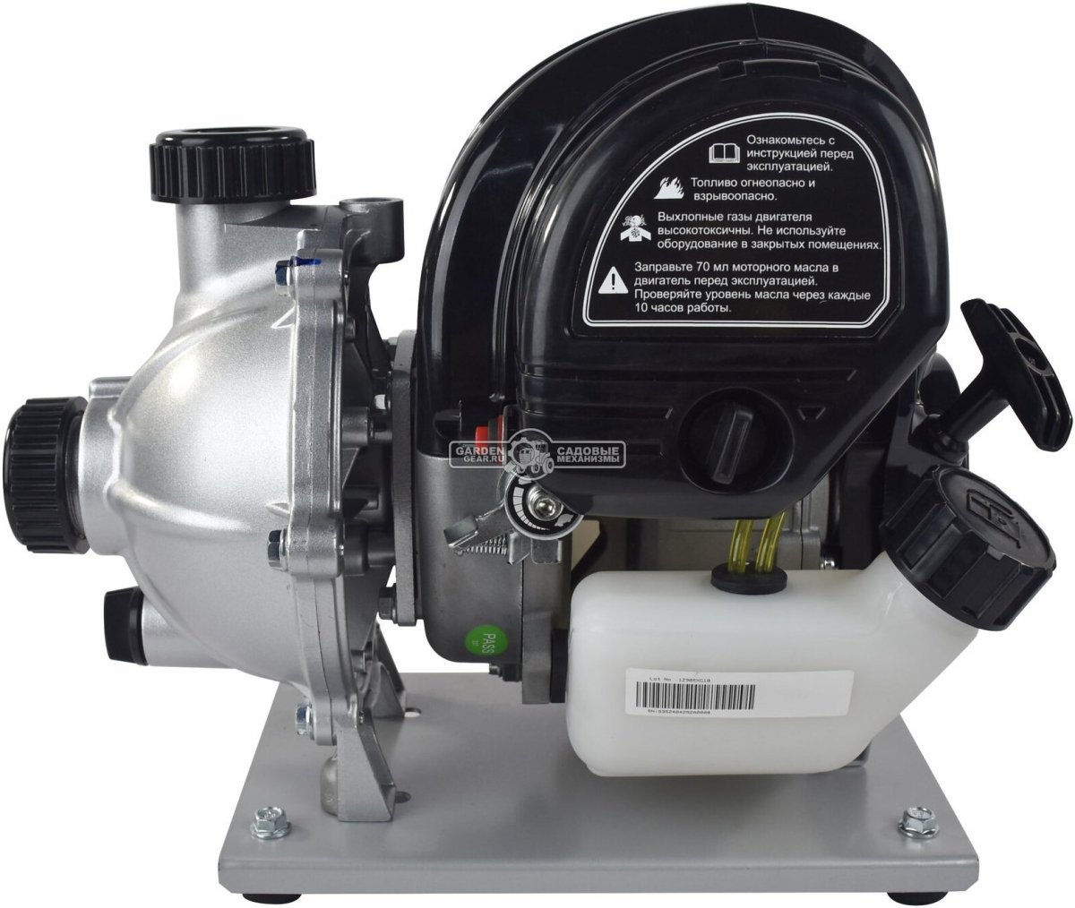 Мотопомпа бензиновая EVOline XG 10 для чистой воды (PRC, Zongshen S 35, 31 куб.см., 135 л/мин, 30 м, 6 кг.)
