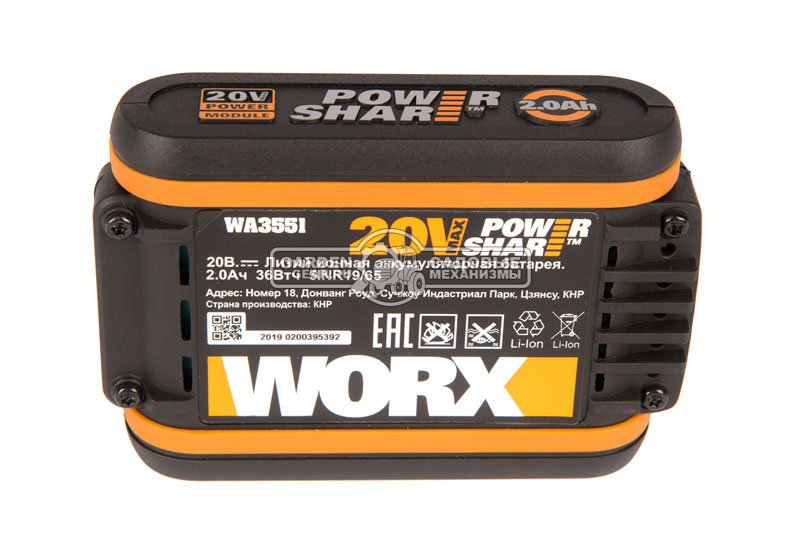 Аккумулятор Worx WA3551 (Li-ion, 20В, 2 А/ч)