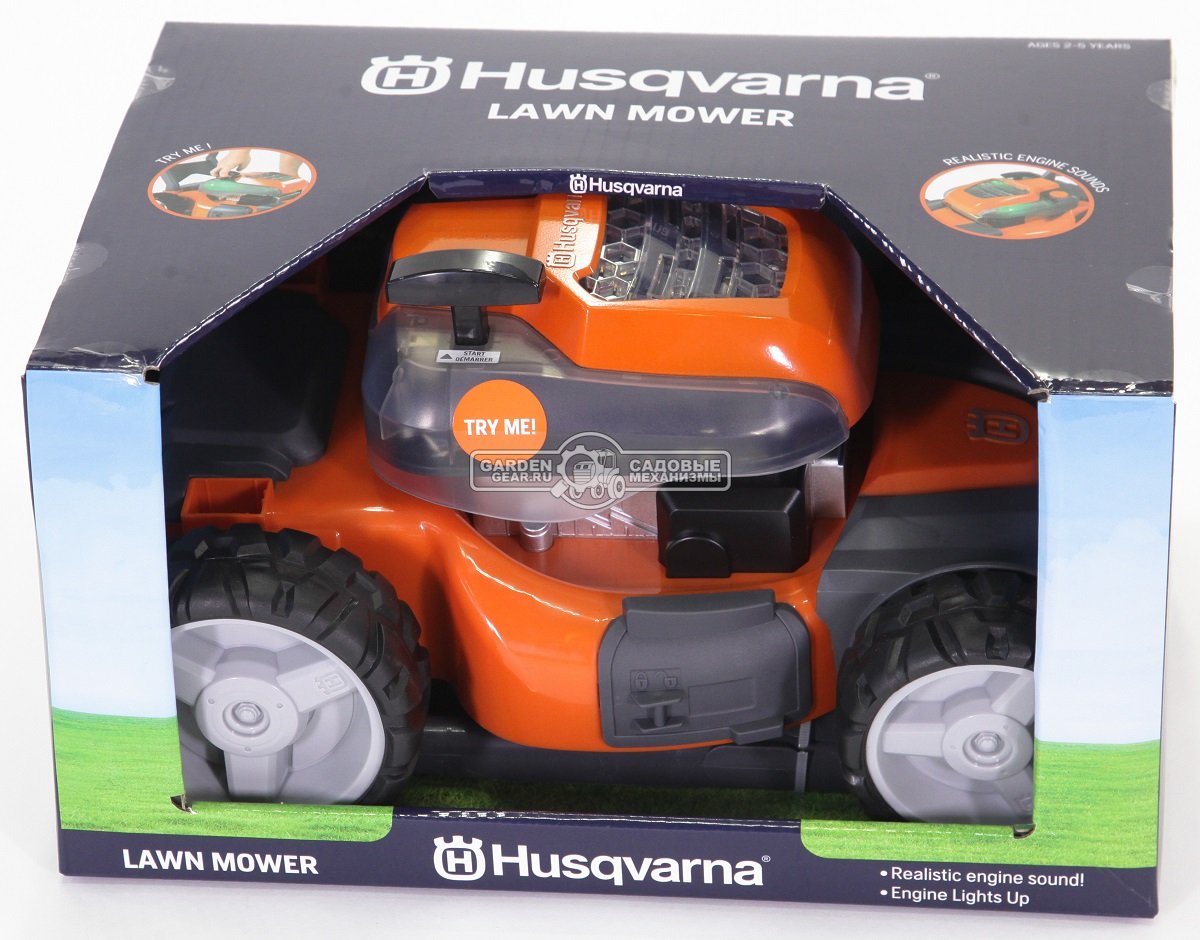 Детская игрушка Husqvarna Газонокосилка. Издает звук реального двигателя, который светится.