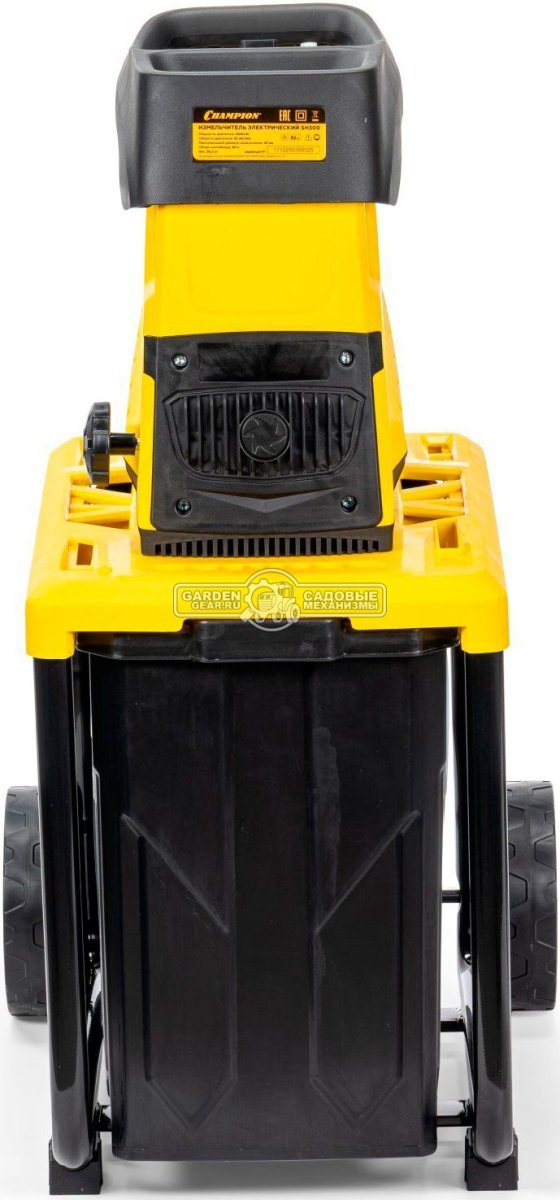 Садовый измельчитель веток электрический Champion SH300 (PRC, 3000 Вт, ветки до 45 мм, валик с ножами, 60 л, 26.5 кг)