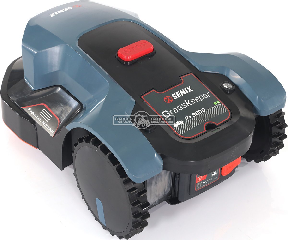 Газонокосилка-робот Senix LR225-H-EU (3500 м2, 20 В/4.0 Ач, 22.5 см, GPS, 24° склон)