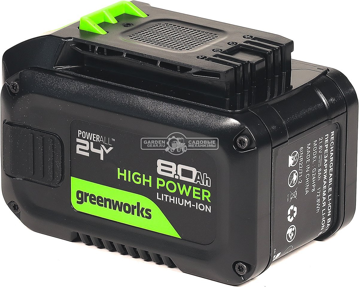 Аккумулятор GreenWorks High Power G24HP8 (PRC, Li-ion, 24V, 8 А/ч)