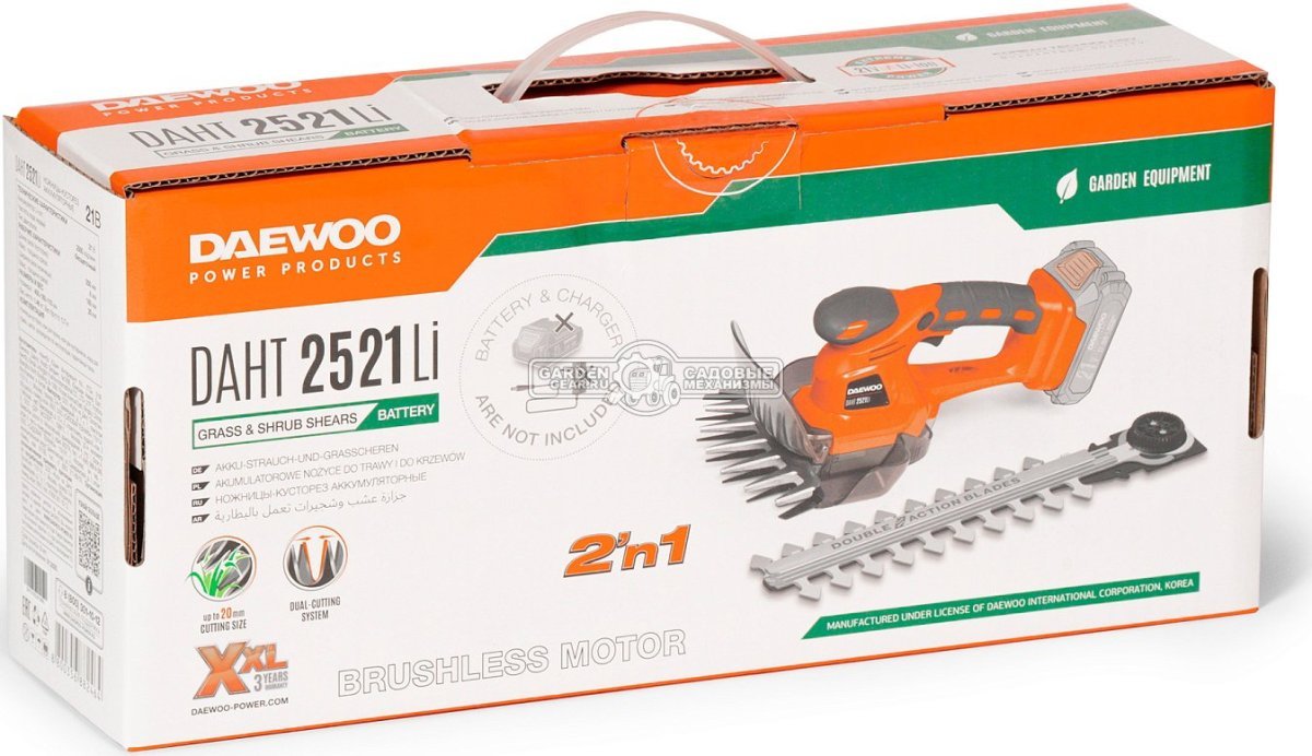Ножницы для газонов аккумуляторные + кусторез Daewoo DAHT 2521Li без АКБ и ЗУ (PRC, Li-Ion, 21В, 1.46 кг)