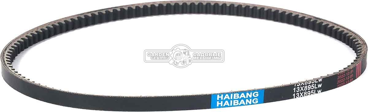 Ремень привода шнека Steviman для снегоуборщиков SX-56 / SX-61 (V13x895)