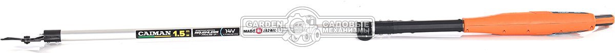 Секатор - сучкорез аккумуляторный удлиненный Caiman CN-946 без АКБ и ЗУ (14В, 7 А/ч, штанга 1.5 м, диаметр реза 27 мм, бесщеточный двигатель, 2.0 кг)