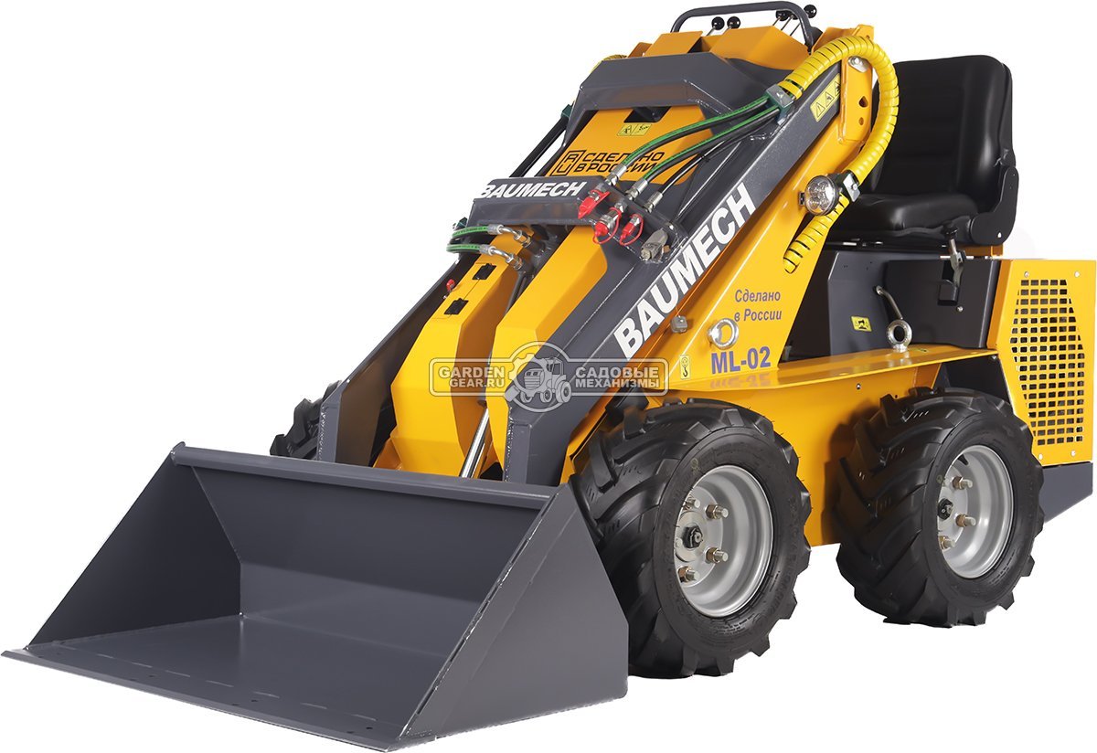 Универсальная машина мини-погрузчик Baumech ML-02 Pro + ковш универсальный 110 см., с двигателем Zongshen GB750 V-Twin