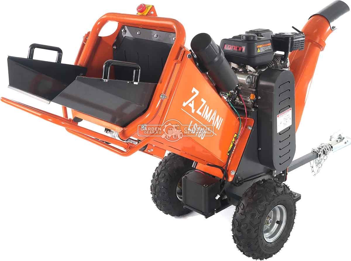 Измельчитель веток ZimAni LS 100 (PRC, Loncin 212 куб.см., 7 л.с., с эл. старт, барабанный, 2 ножа, ветки до 100 мм, одноосный прицеп, 130 кг)