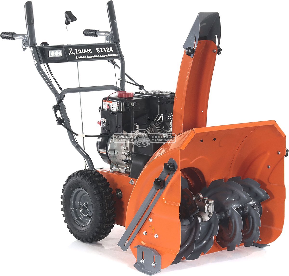 Снегоуборщик ZimAni ST124 (PRC, 61 см, LCT Storm Force 208 куб.см., фара, скорости 6/2, 76 кг)
