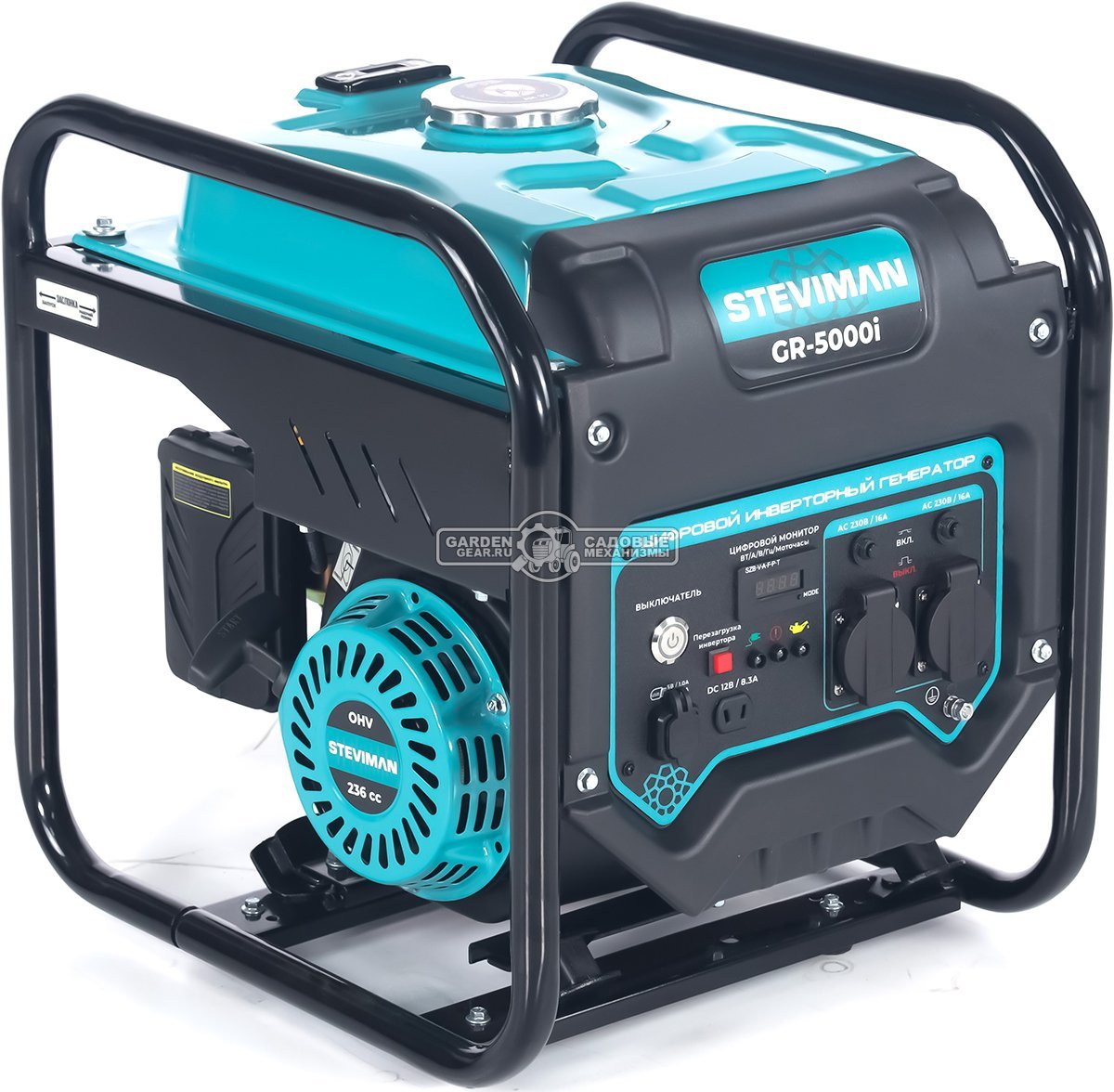 Бензиновый генератор инверторный Steviman GR-5000i (RUS, 236 см³, 9 л.с., 4.5/5.0 кВт, бак 12 л., 28.5 кг)