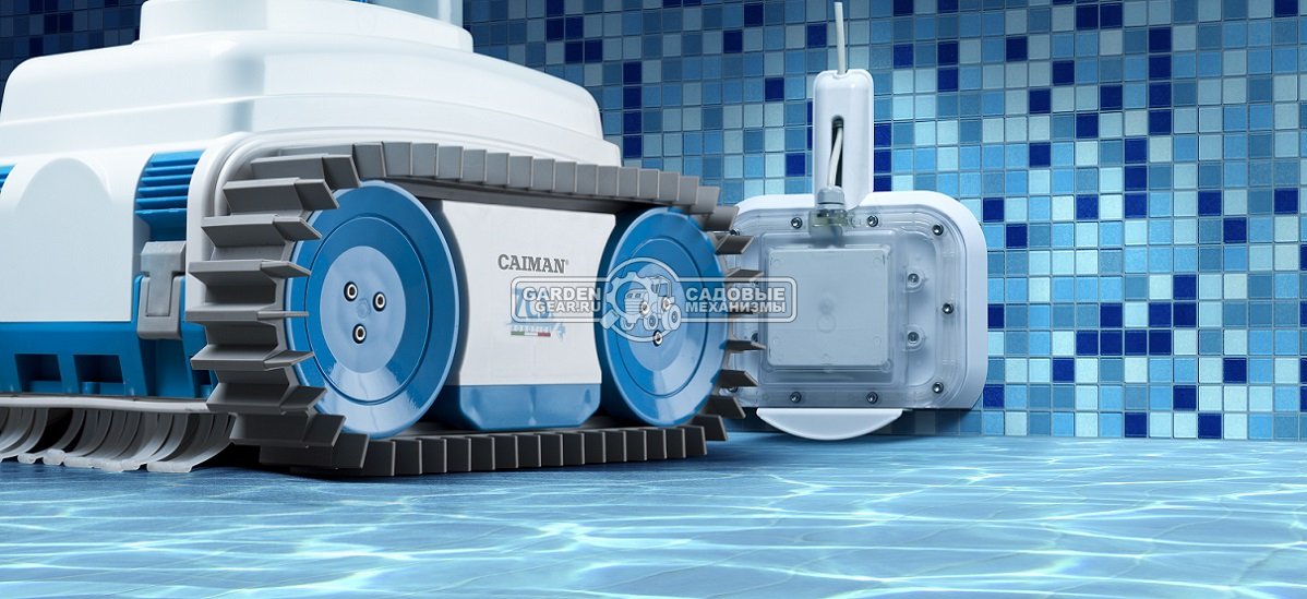 Робот для чистки бассейна 50 м. Caiman NemH2o Elite (ITA, Li-Ion, 25В, 2x13,75 А/ч, 21 кг.)