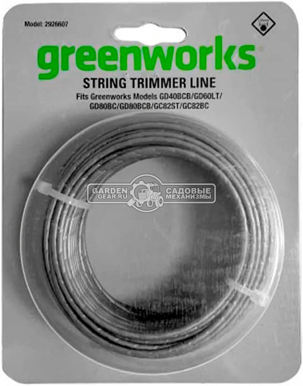 Леска GreenWorks 2926607 (2.0 мм, 18.5 м, блистер)